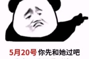 520文案沙雕(关于五一的沙雕文案)