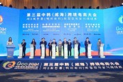 跨境电商韩国市场(跨境电商韩国市场好做吗)
