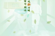 春暖花开文案(春暖花开发的文案)