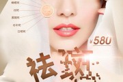 美容文案朋友圈(美容护肤文案朋友圈)