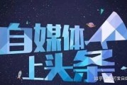 自媒体赚钱的方式有哪些(什么是自媒体,自媒体怎么赚钱)