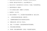 伤感文案视频素材下载(伤感文案视频素材无水印)