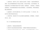 市场营销策划案的范文(市场营销策划案的范文1500字)