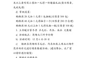 服装策划文案(服装品牌文案策划)