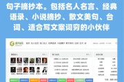 做自媒体的网站(做自媒体的网站哪个好)