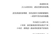 10年文案(相伴10年文案)
