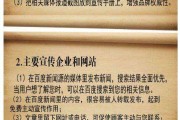 杭州软文营销(软文营销平台很省心全网天下知名)