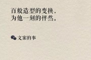 读书分享文案(读书分享文案范文)