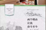 房地产户型文案范文(房地产样板间文案怎么写)