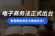 电商是正规的吗(电商是正规行业吗)
