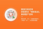 银豹营销通(银豹营销通苹果免费下载)