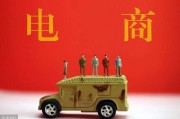 中国四大电商(中国四大电商公司)