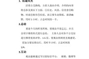 访谈类节目策划文案(访谈类节目策划文案范文)