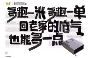 适合跑步发的文案(适合跑步发的文案励志)