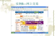 52电商(52电商城)