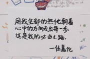 爱豆庆生文案(关于爱豆生日的文案简短)