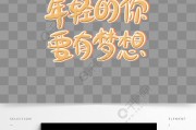 关于奋斗的文案(关于奋斗的文案唯美)