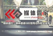 江苏主要媒体(江苏主要媒体有哪些)