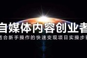 现在做自媒体好做吗(现在做自媒体好做吗工资高吗)