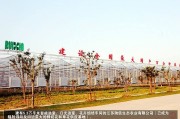 泗阳电商产业园(泗阳电商产业园入驻)