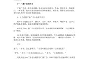房地产电台文案(房地产电台广播文案)