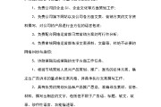 电商活动文案策划(电商创意产品文案策划)