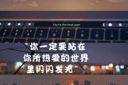 宝藏追星文案(宝藏追星文案肖宇梁)