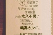 c文案(长篇文案)