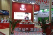 京迈电商股(京迈电商app下载)
