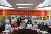 市场营销专业怎么样(女孩学市场营销专业怎么样)