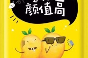 零食微商宣传文案(零食文案创意零食文案)