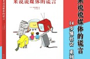 如何看待现在的媒体(如何看待现在的媒体形象)