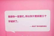 520秀礼物文案(520秀礼物的朋友圈文案)