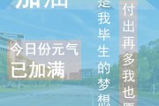 防疫正能量文案(增强免疫力的文案)
