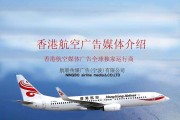 香港有哪些媒体(香港网络媒体有哪些)