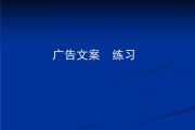 ppt文案制作的公司(文案ppt等这些工作叫什么)