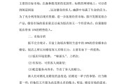 酒店营销方案怎么写(酒店营销方案怎么写范文)