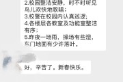 放寒假文案(放寒假文案和符号)