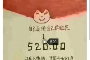 520文案一个人(一个人过520文案简短)