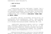信用卡营销精彩话术(银行金卡客户营销话术)