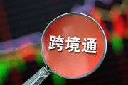 电商股有哪些(互联网电商龙头股票有哪些)