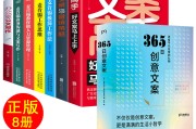 樊登文案书(樊登推荐广告书)