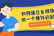 自媒体到底是什么(自媒体到底是什么平台)