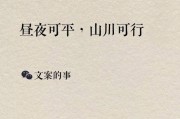 长短文案(短文案多短)