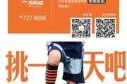 创意市集宣传文案(创意市集宣传文案标题)