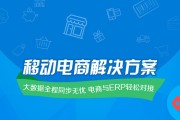 电商能做吗(海外短视频跨境电商能做吗)