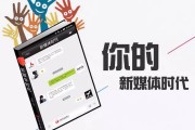 自媒体运营的方法(如何操作自媒体运营)