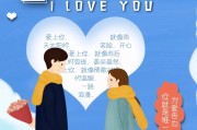 520官宣文案(520官宣文案共同富裕)