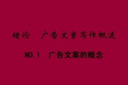 服装文案ppt(服装文案朋友圈每日一句)