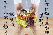 厨房创意文案(室内设计厨房文案)